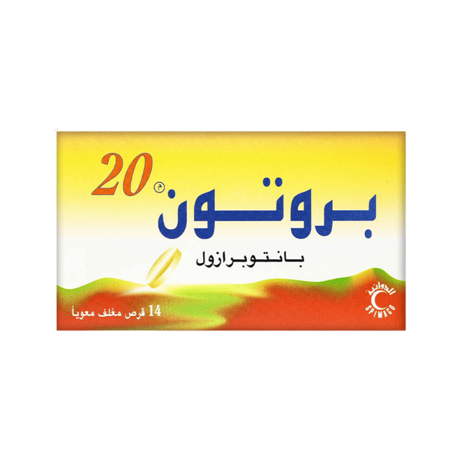بروتون 20 ملجم 14 قرص