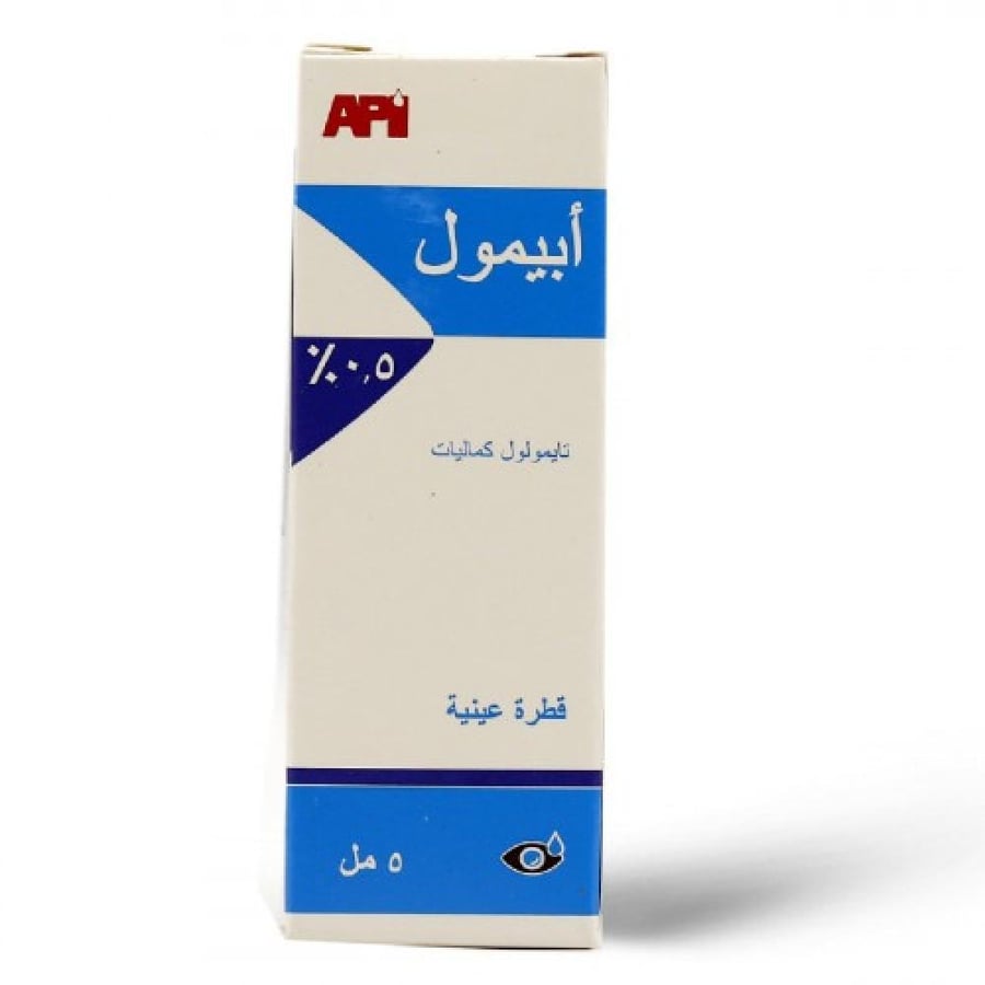 أبيمول 0.5% قطرات عين 5 مل