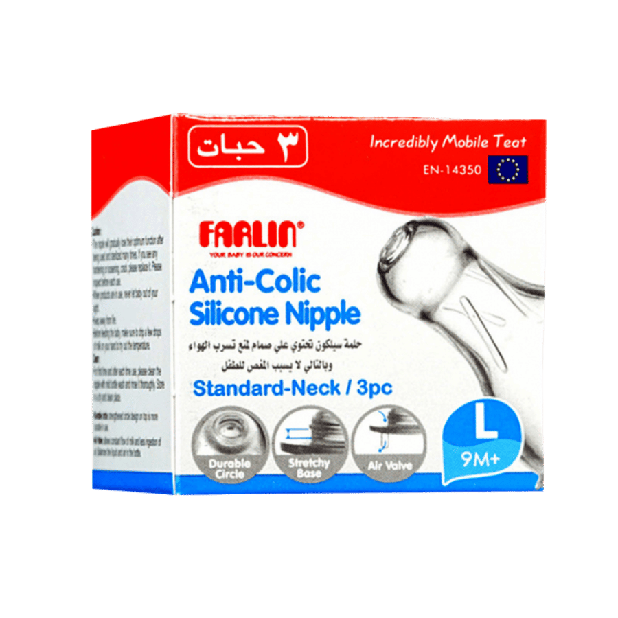 فارلين حلمة (L) علبة 3 قطع