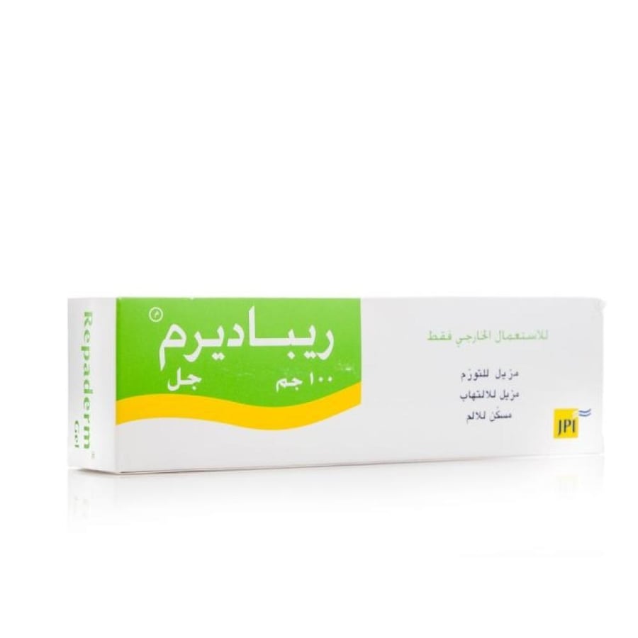 ريباديرم جل 100 جم
