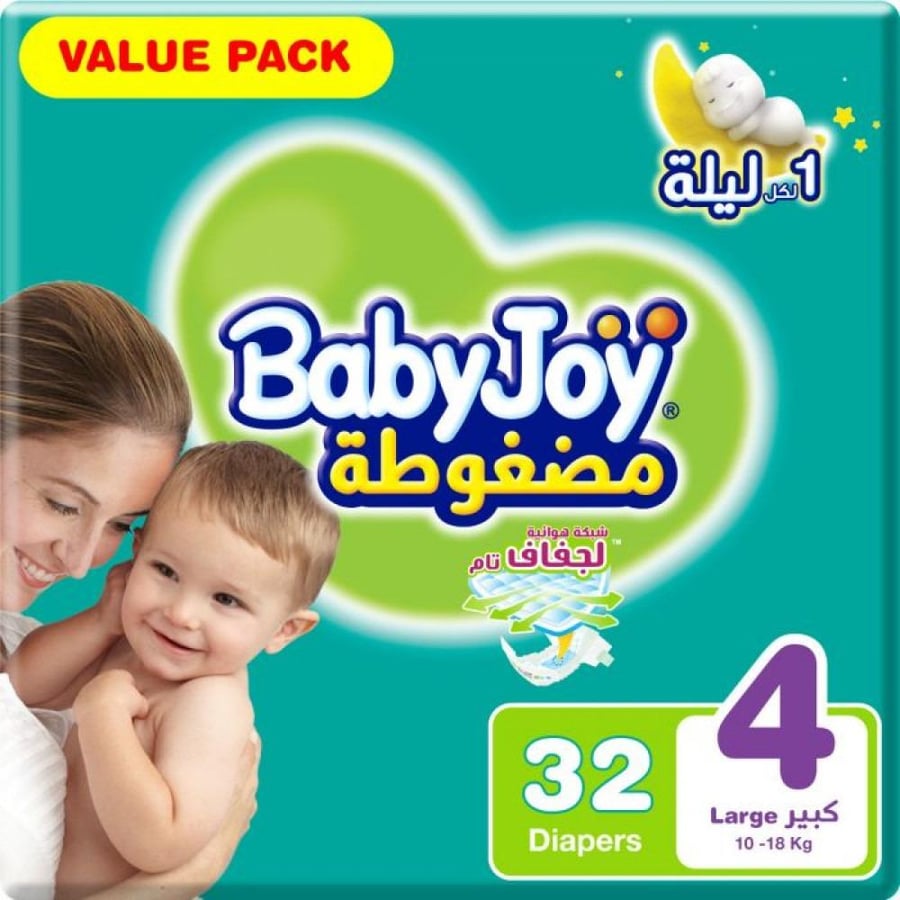 بيبي جوي رقم 4 كبير عدد 32 حفاضة