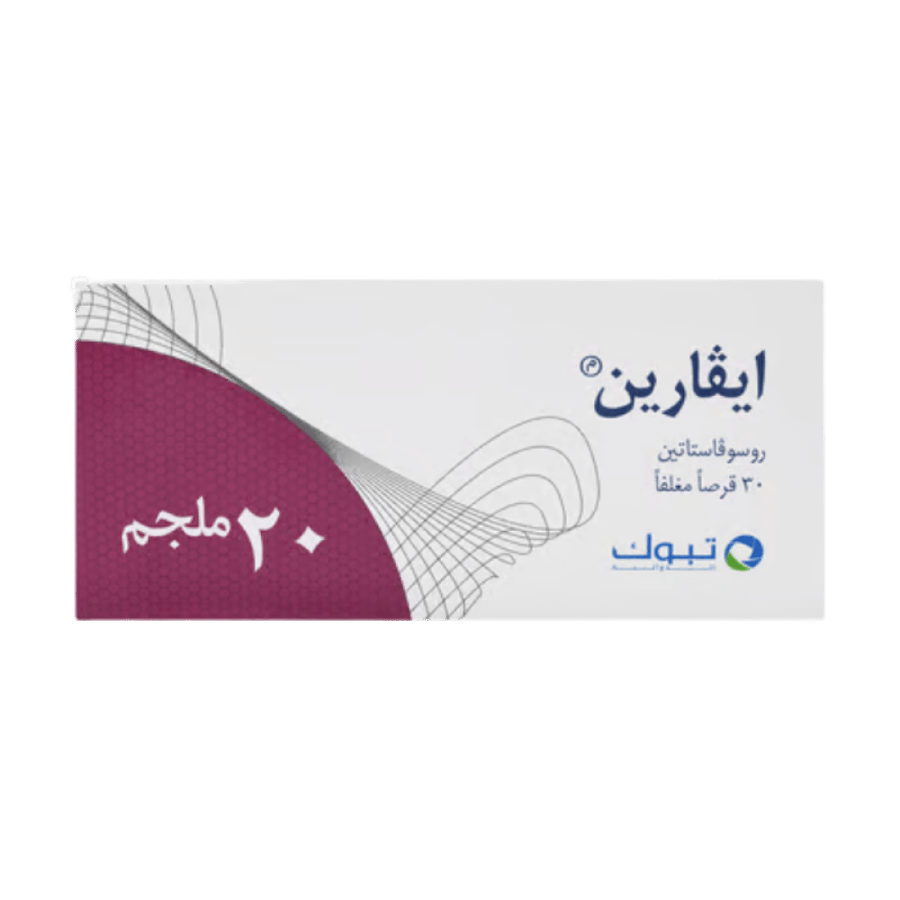 إيفارين 20 ملجم - 30 قرص