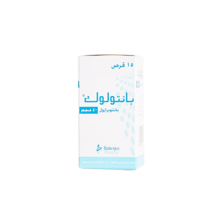 بانتولوك 40 ملجم 15 قرص