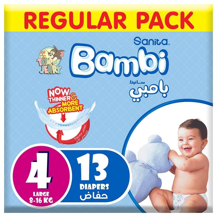 سانيتا بامبي رقم 4 كبير 13 حفاضة