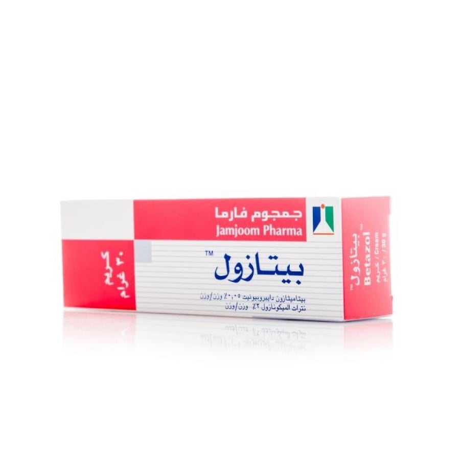 كريم بيتازول 30 جم