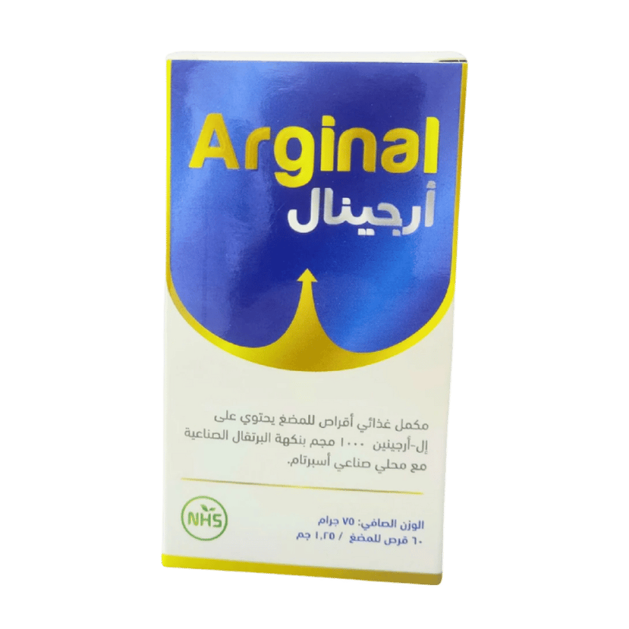أرجينال 60 قرص قابل للمضغ