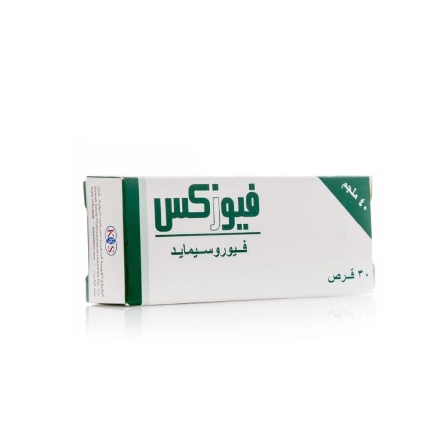 فيوسيكس 40 ملجم 30 قرص