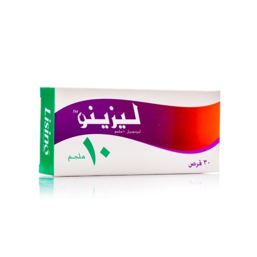 ليزينو 10 ملغ 30 قرص مغلف