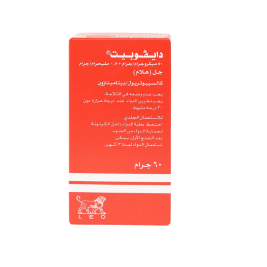 دايفوبت جل 60 غرام
