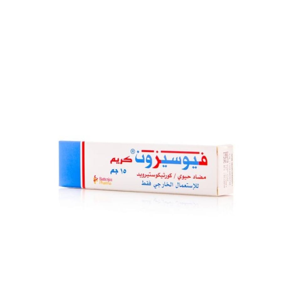 فيوسيزون كريم 15 جم