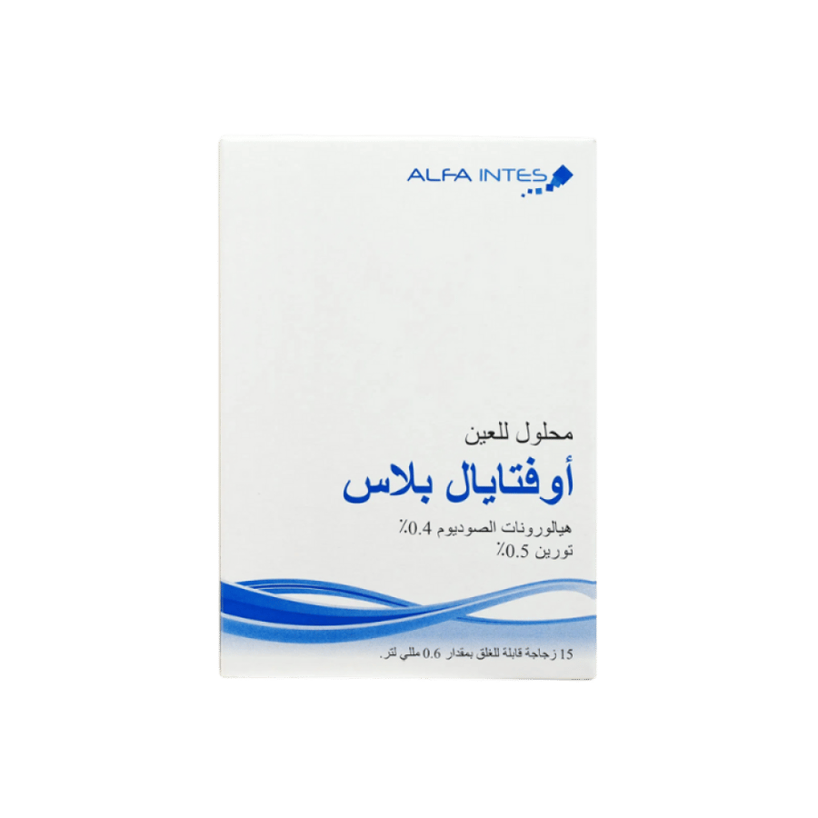 أوفتيال بلس قطرات عين 0.6 مل × 15 فيال