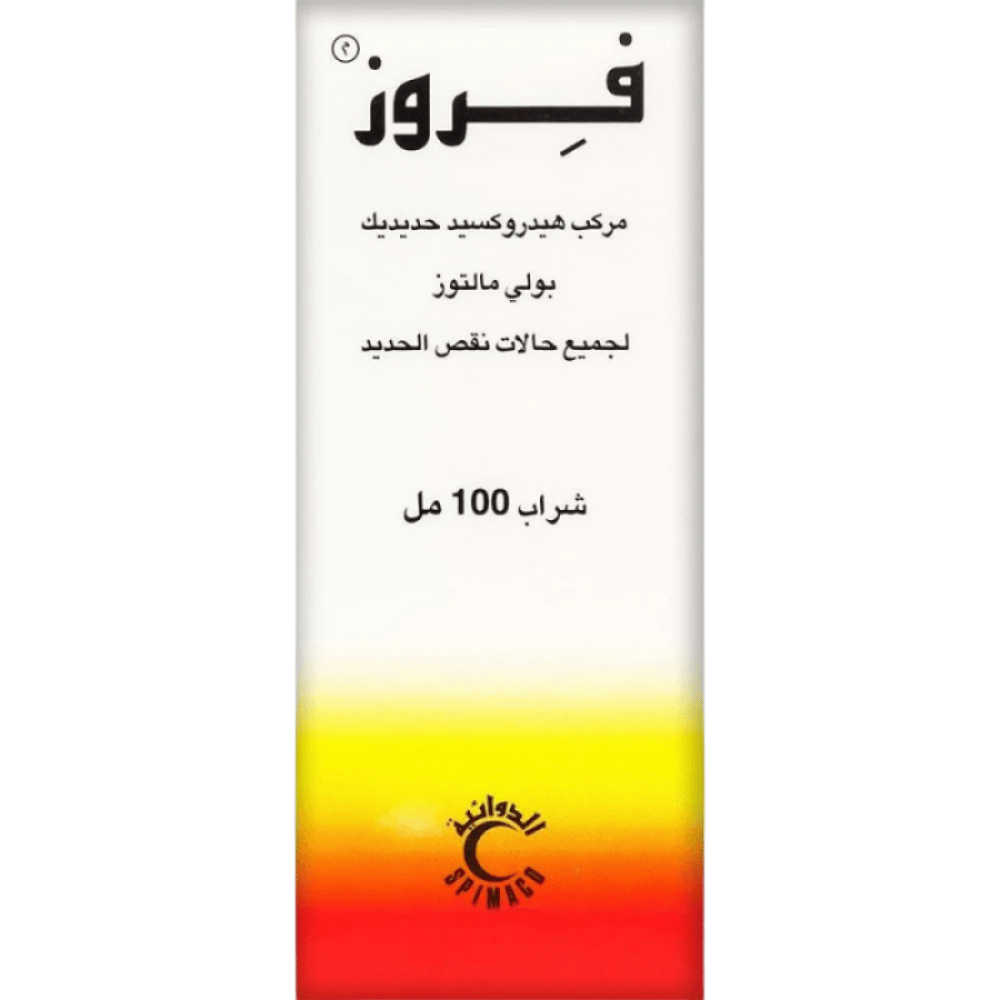 فيروز شراب 100 مل