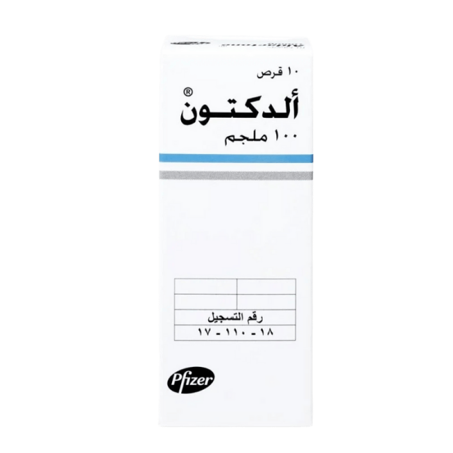 ألداكتون 100 ملغ 10 أقراص