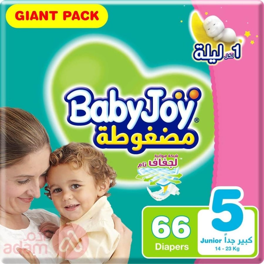 بيبي جوي رقم 5 جونيور عدد 66 حفاضة