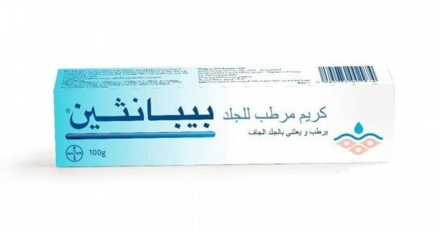 كريم بيبانثين المرطب 100 جم