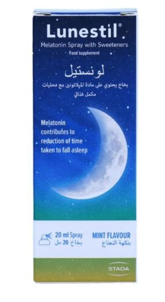 لونستيل بخاخ 20 مل