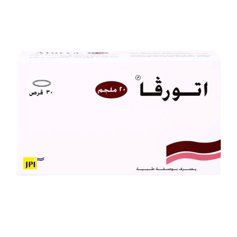 أتورفا 20 ملغ 30 قرص