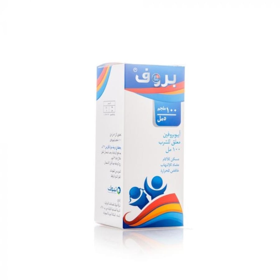 بروف شراب فموي 100 مل