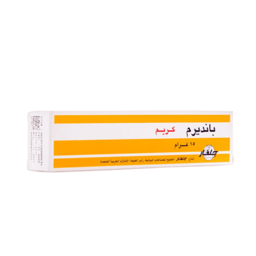 باندرم كريم 15 جم