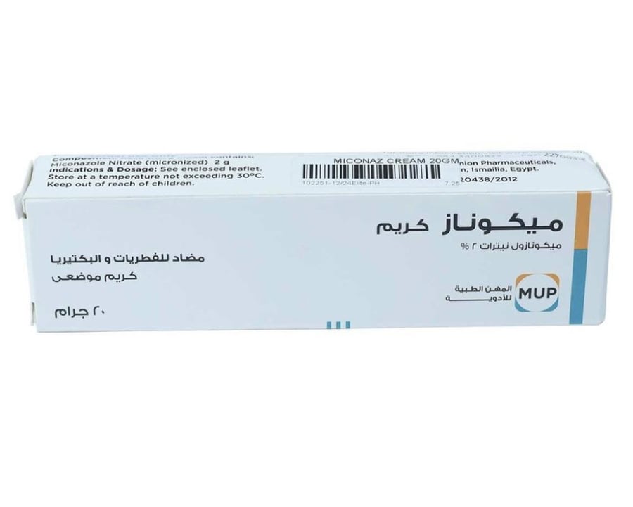 ميكوناز كريم 20 جم