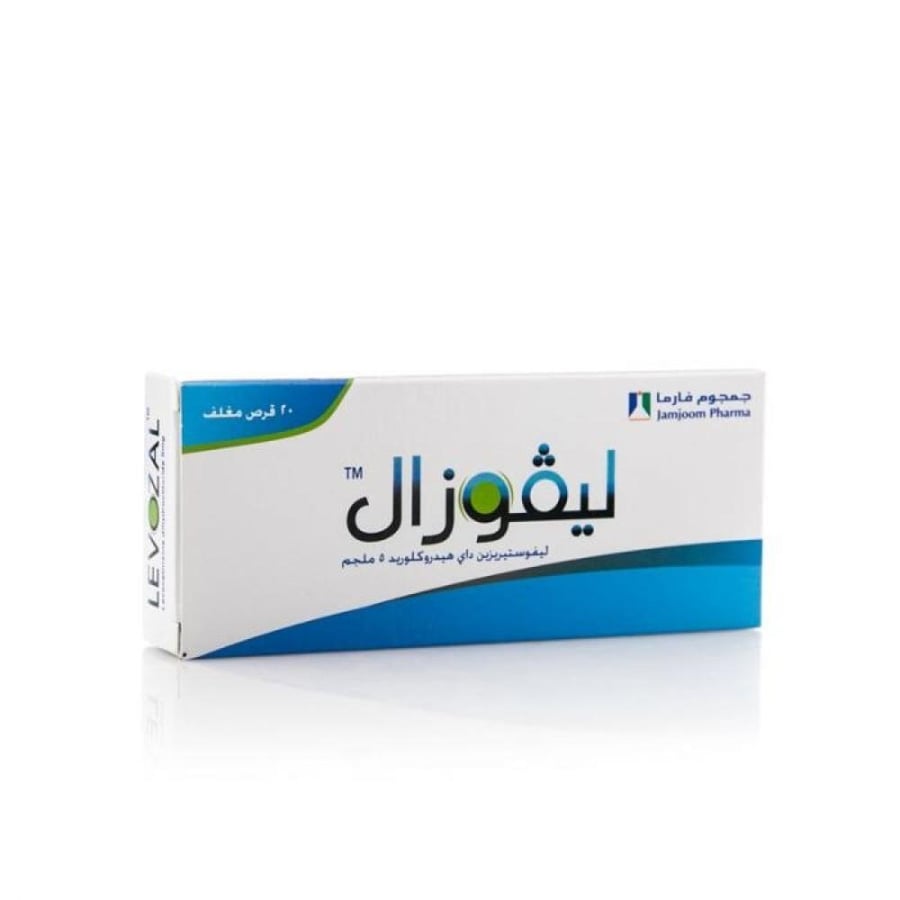 ليفوزال 5 ملغ 20 قرص
