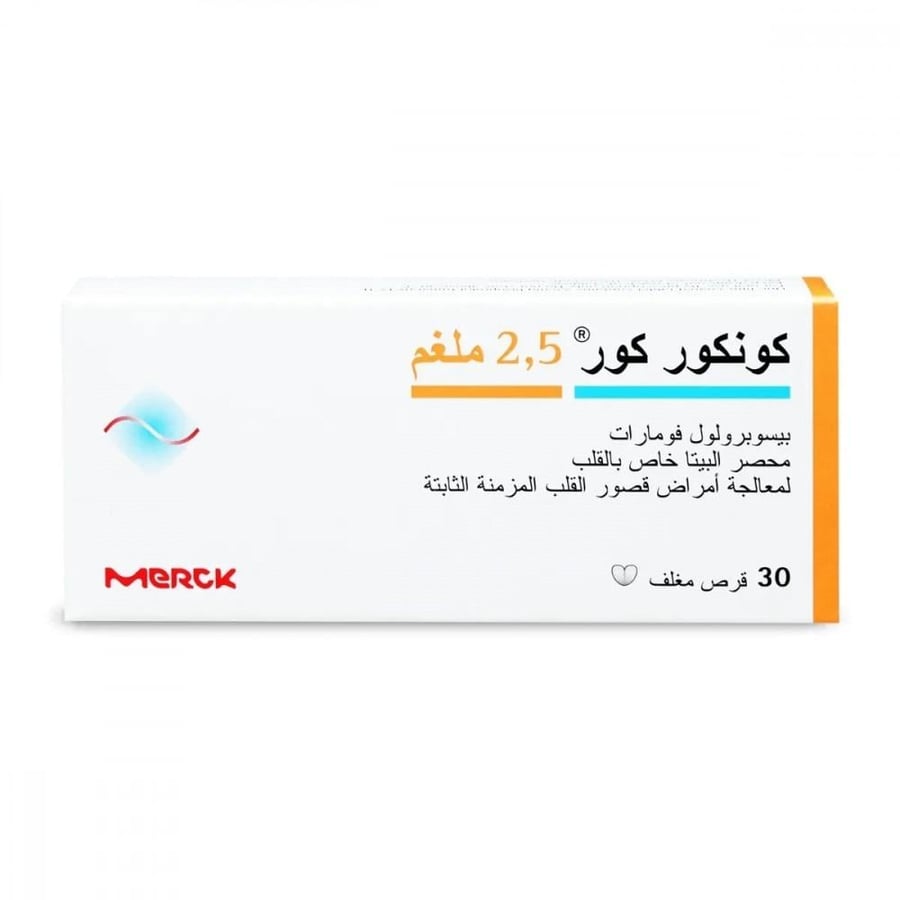 كونكور كور 2.5 ملغ 30 قرص