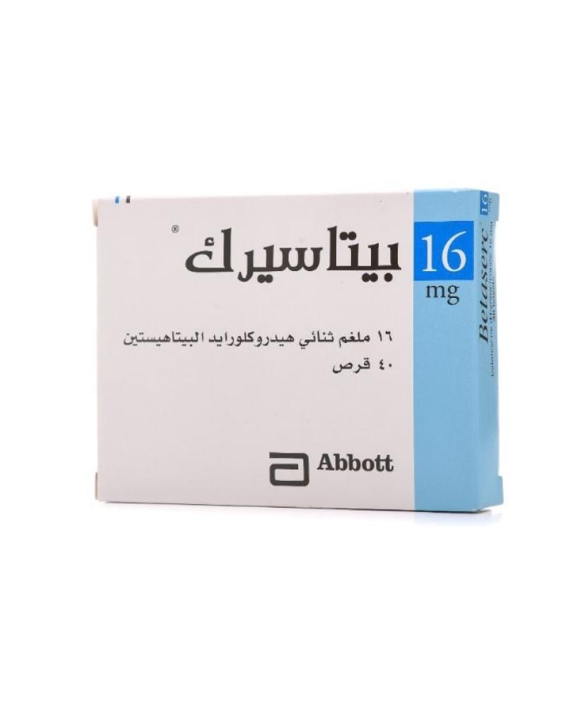 بيتاسيرك 16 ملغ – 40 قرص