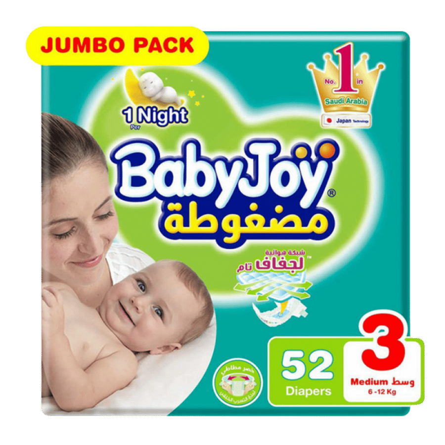 بيبي جوي رقم 3 وسط عدد 52 حفاضة