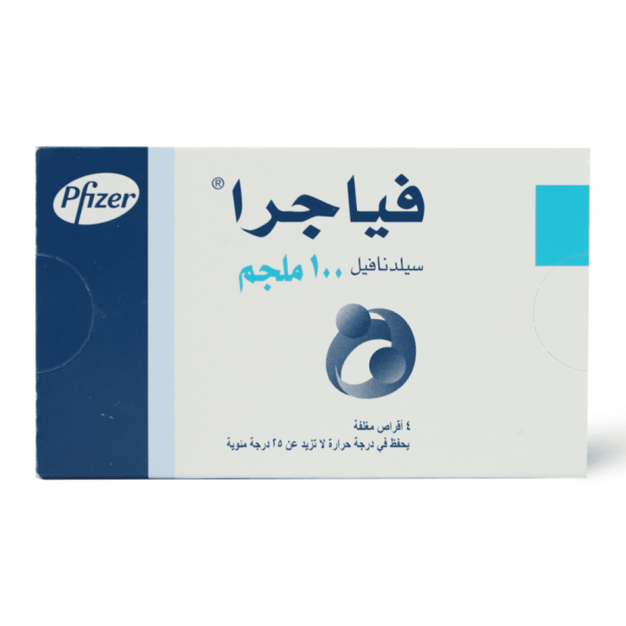 فياجرا 100 ملجم 4 أقراص