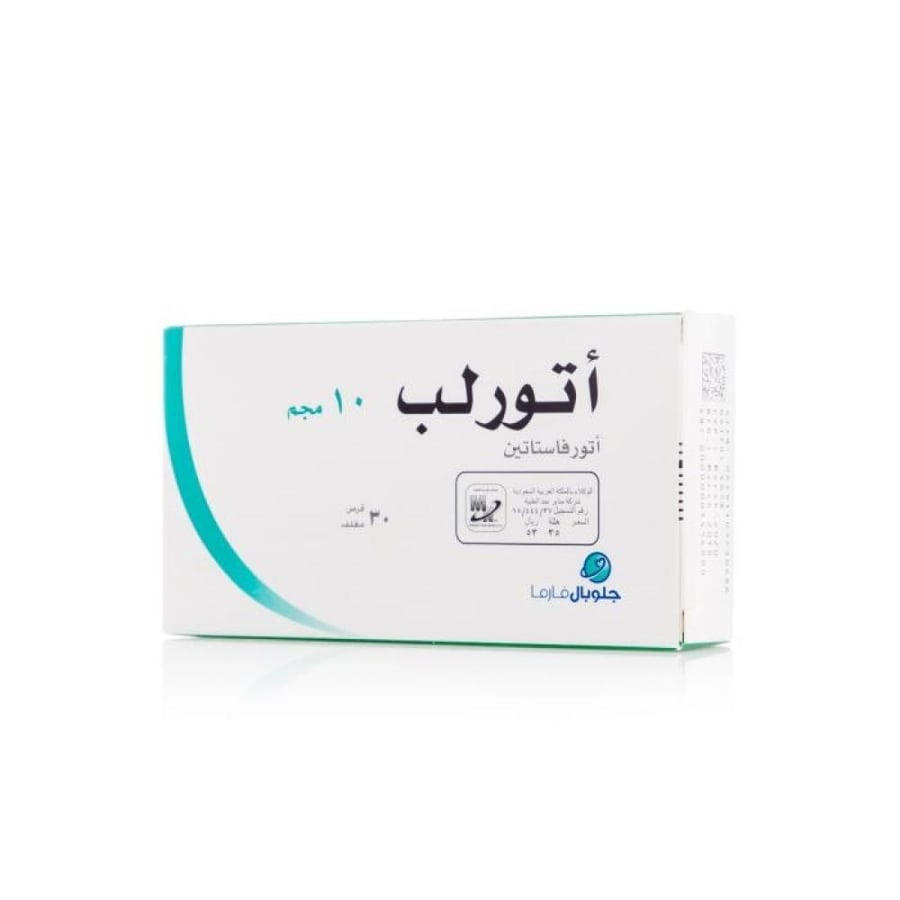 أتورليب 10 ملغ 30 قرص
