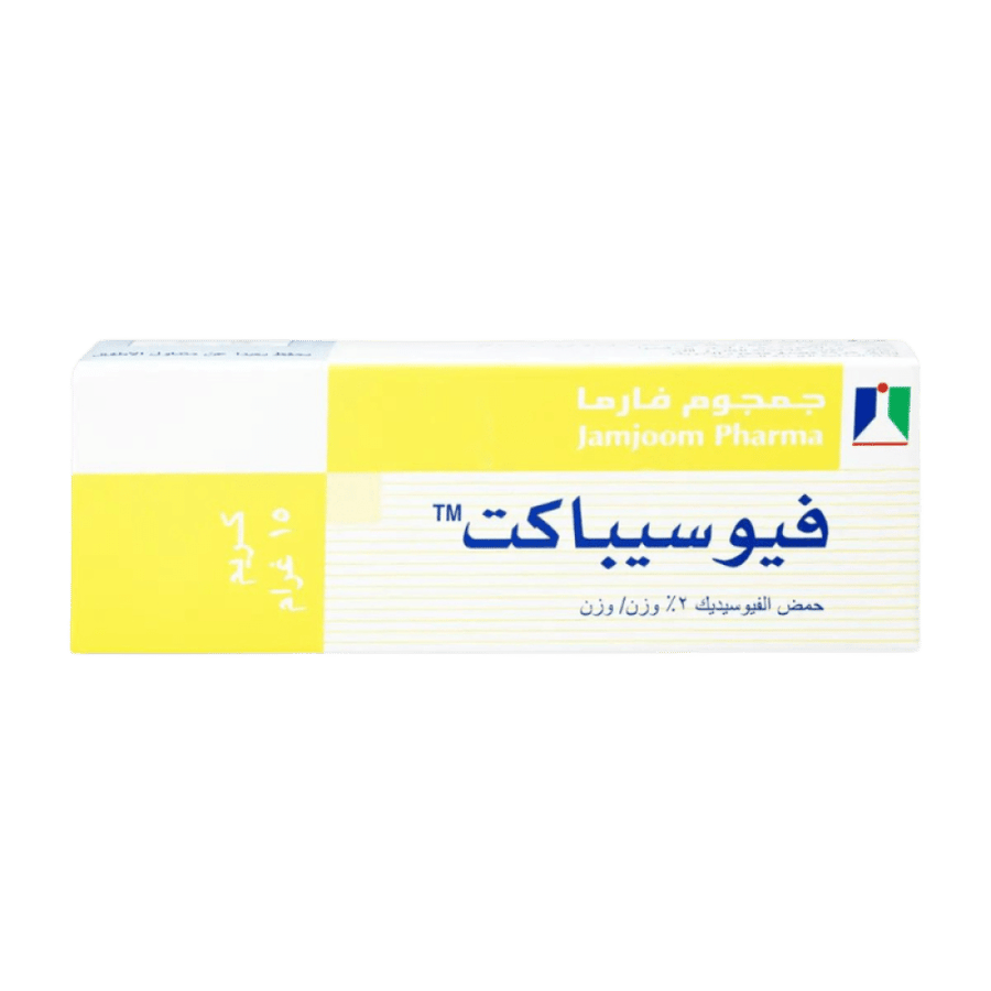 فيوسيباكت كريم 2% - 15 جم