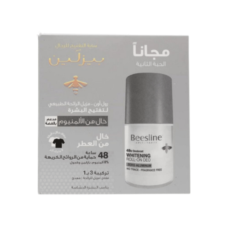 مزيل عرق رول بيزلين زيرو ألمنيوم - بدون عطر 50 مل (1+1 مجاناً)