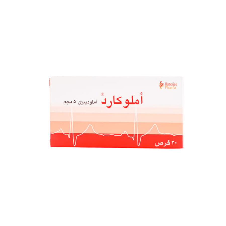 أملوكارد 5 ملغ 30 قرص