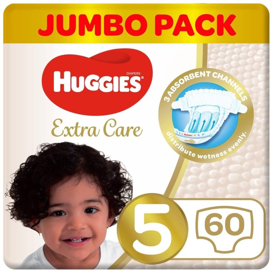 هاجيز رقم 5 - 60 حفاضة