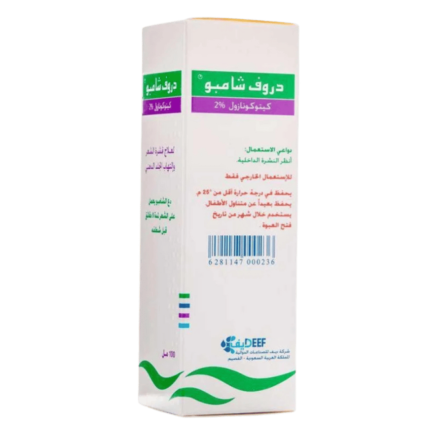 دروف 2% شامبو مضاد للفطريات والقشرة 100 مل
