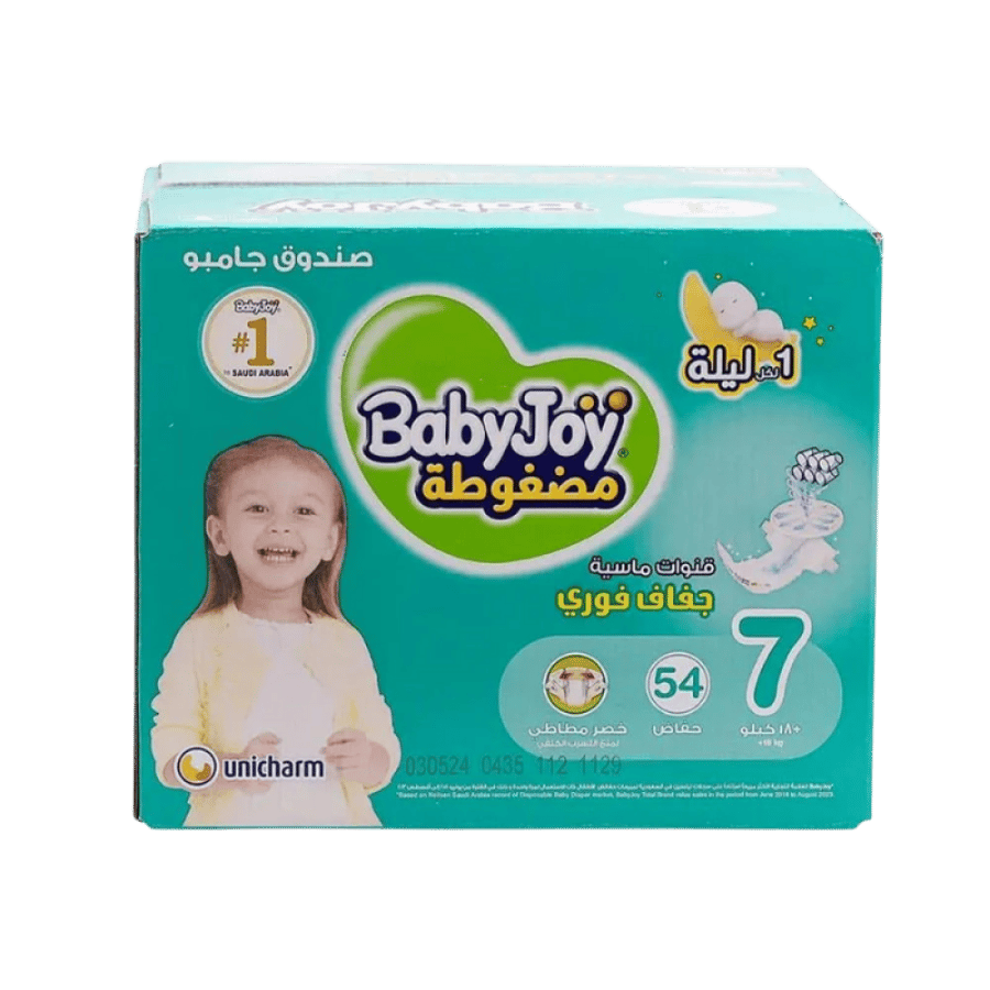بيبي جوي رقم 7 عدد 54 حفاضة صندوق