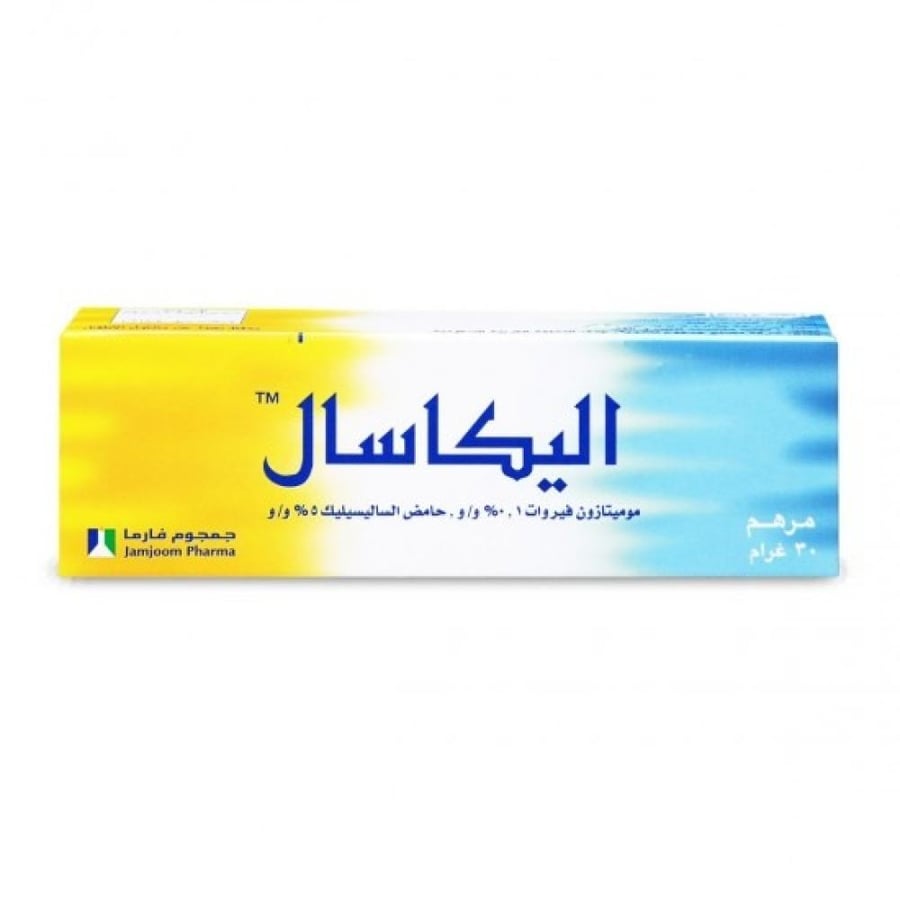 إليكاسال مرهم 30 جم