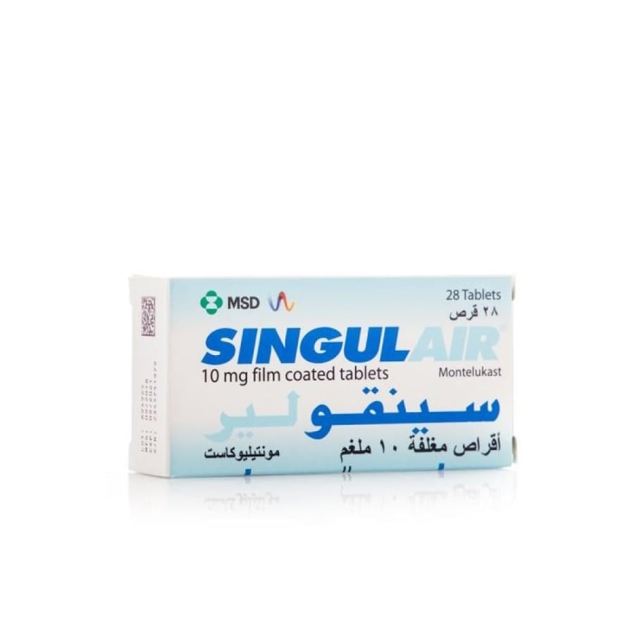 سينغولير 10 ملجم 28 قرص
