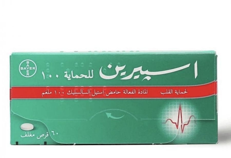 أسبرين بروتكت 100 ملغ 60 قرص