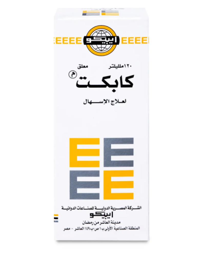 كابيكت معلق 120 مل