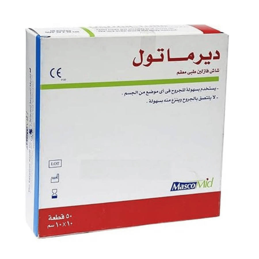 ضماد ديرما-تول 10 × 10 سم