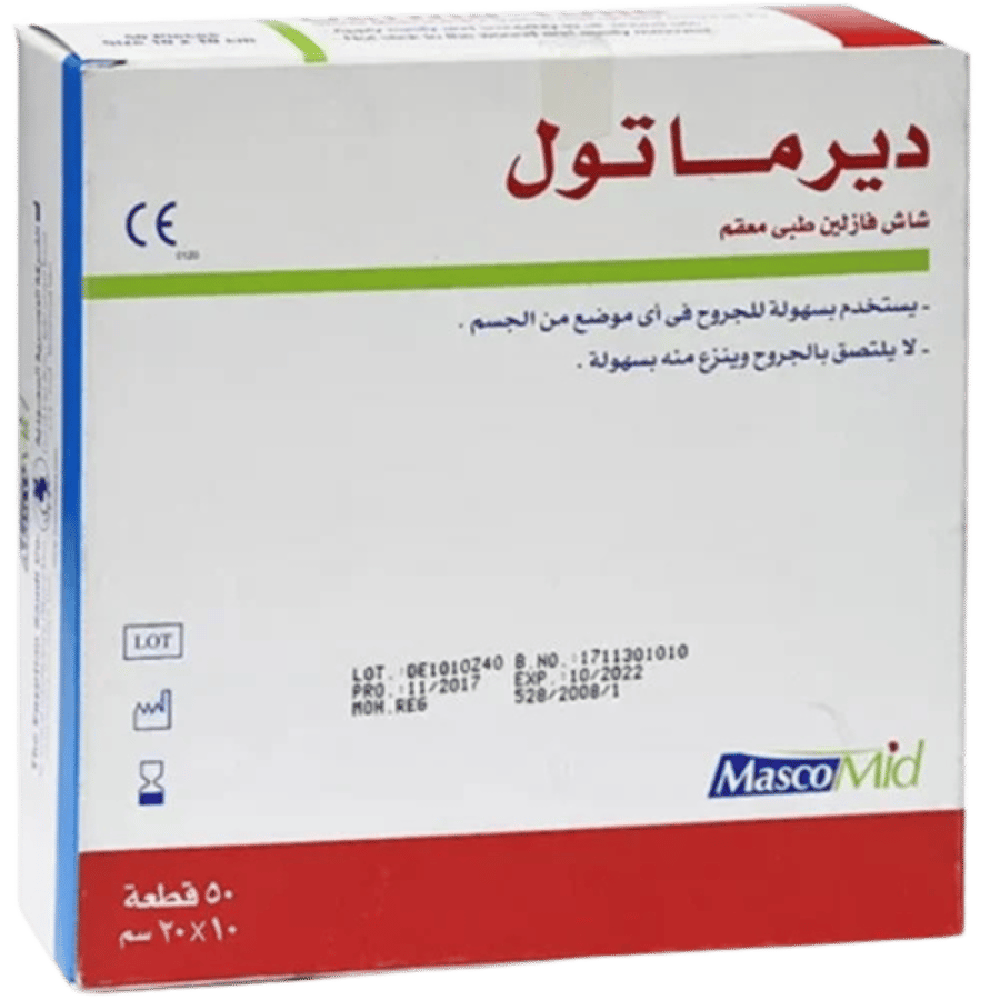 ضماد ديرما-تول 10 × 20 سم