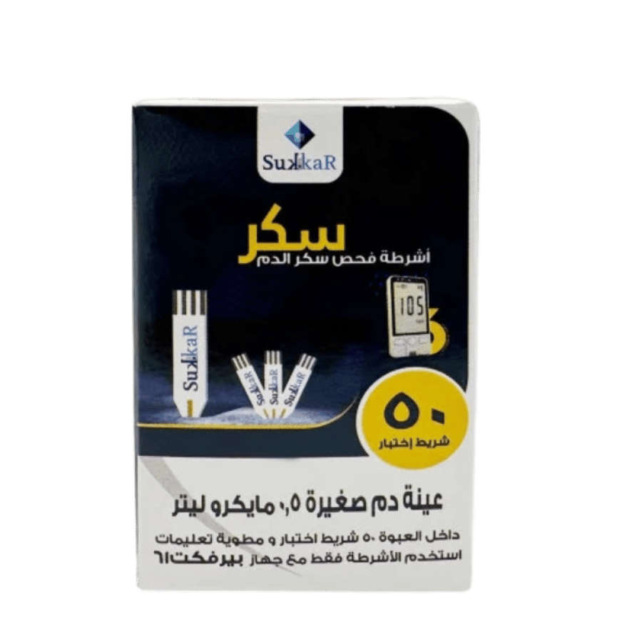 سكر شرائط اختبار الجلوكوز 50 شريط
