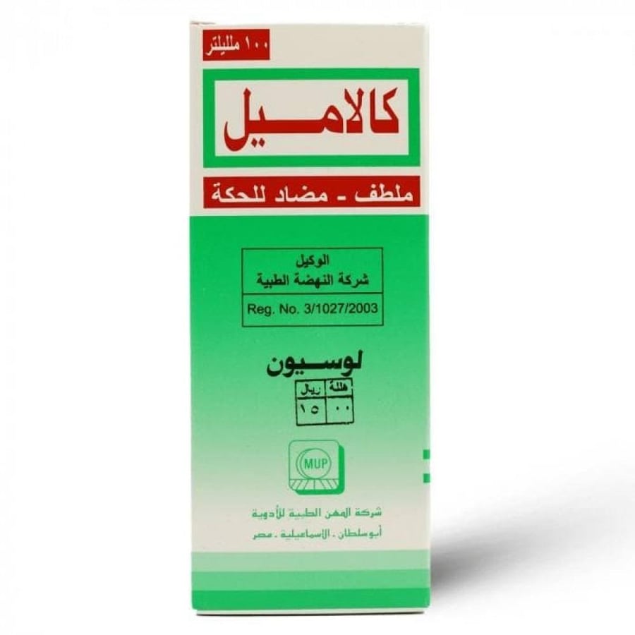 كالاميل لوشن – 100 مل $