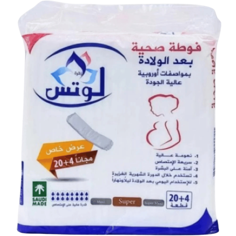 فوط لوتس للولادة سوبر 20+4 قطعة