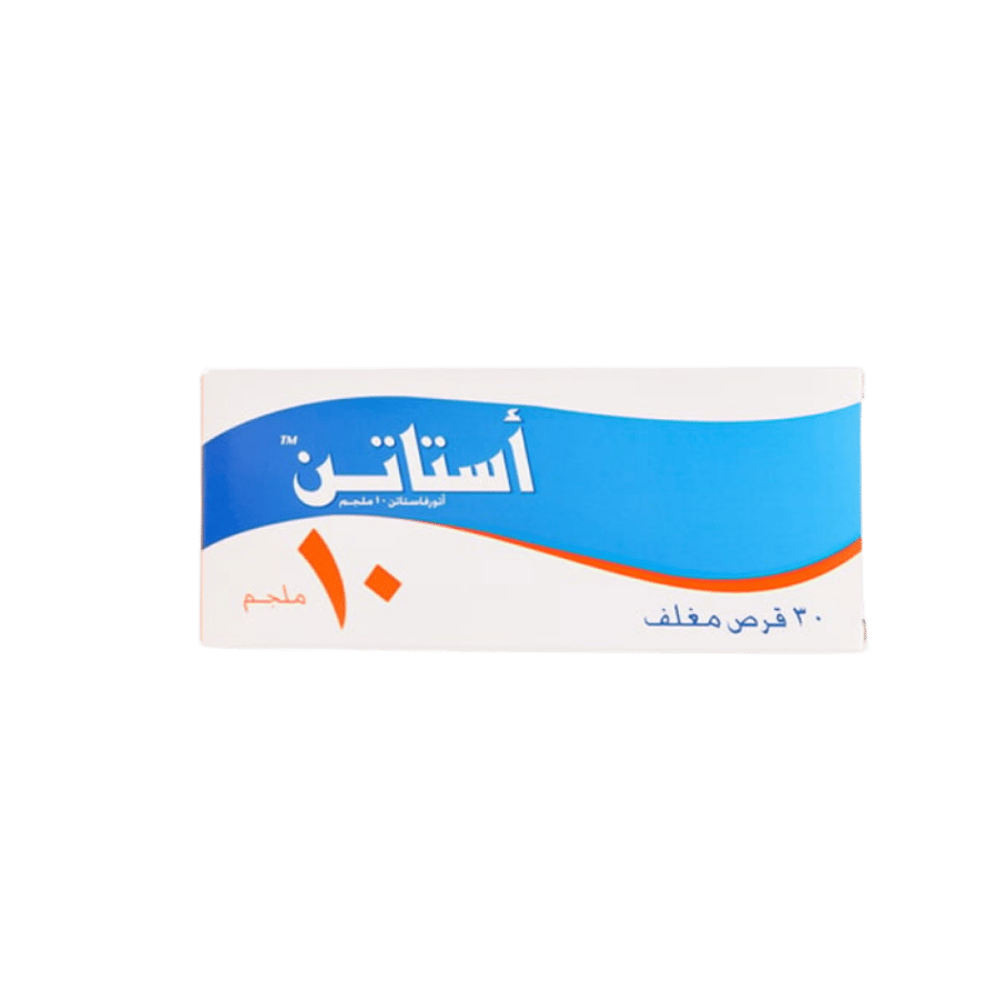 أستاتين 10 ملغ 30 قرص