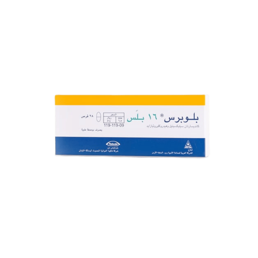 بلوبريس بلس 16 ملغ – 28 قرص $