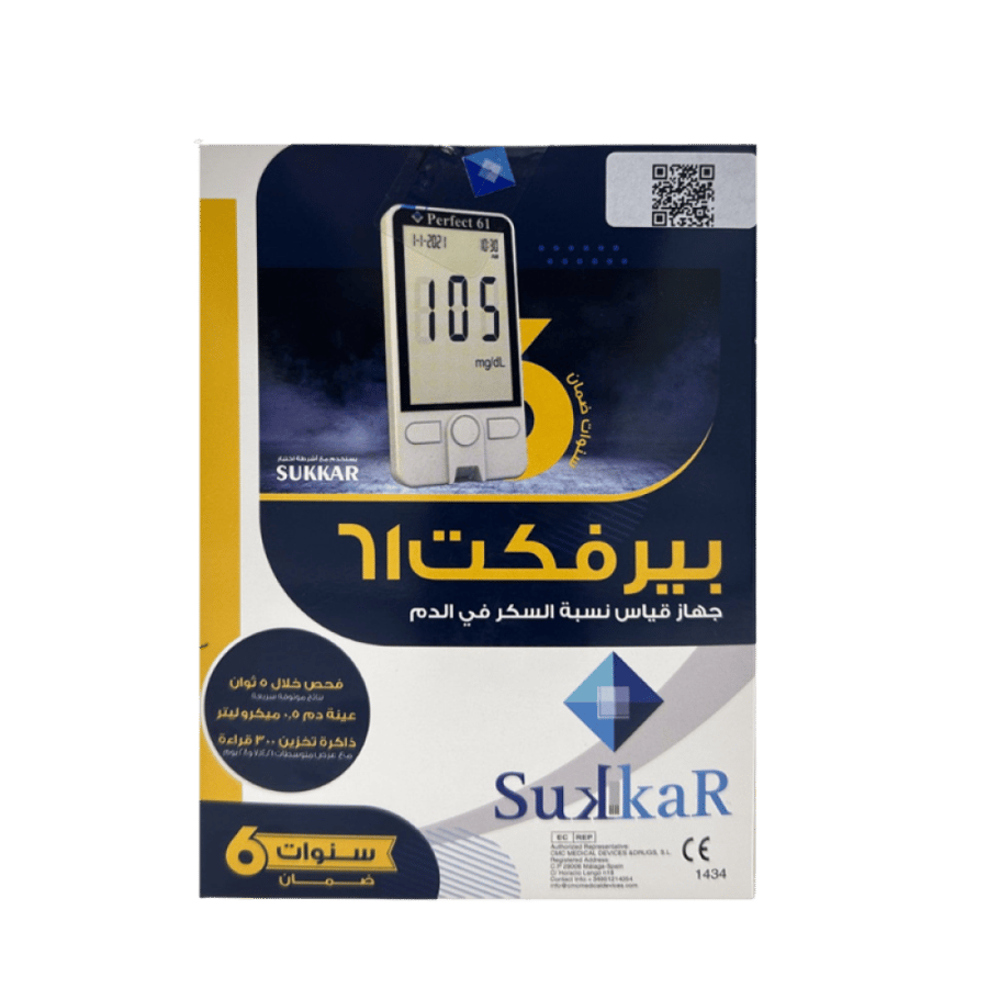 سكر بيرفكت 61 جهاز مراقبة سكر الدم