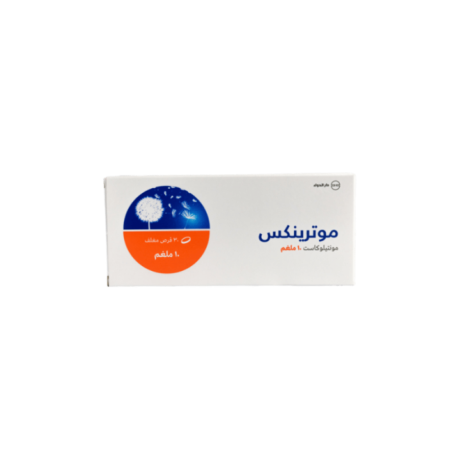 موترينيكس 10 ملجم 30 قرص