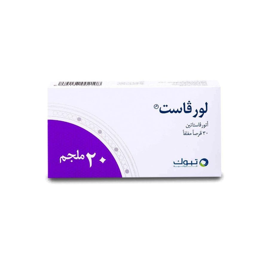 لورفاست 20 ملجم 30 قرص مغلف